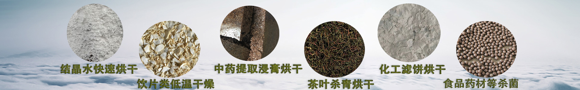 新聞動態-南京研正干燥設備有限公司-南京研正干燥設備有限公司